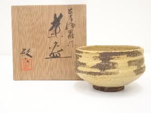 京焼　小川欣二造　本手伊羅保茶碗（共箱）